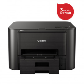 Canon Maxify IB4150 Inkjet Printer (0972C006AA) (CANIB4150)
